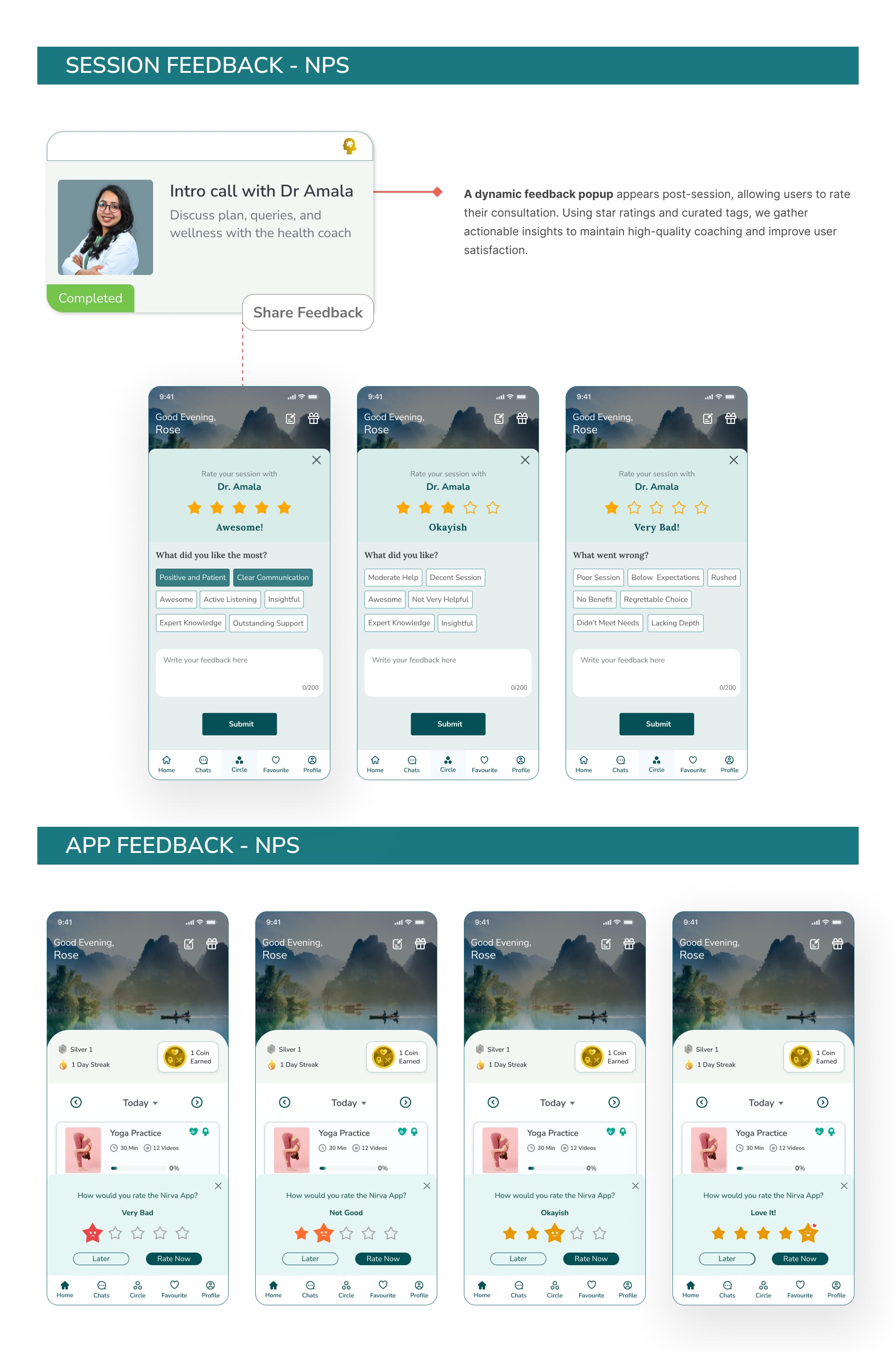 Design solution screenshot 4